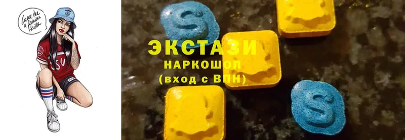 Ecstasy Дубай  OMG рабочий сайт  Вилючинск 