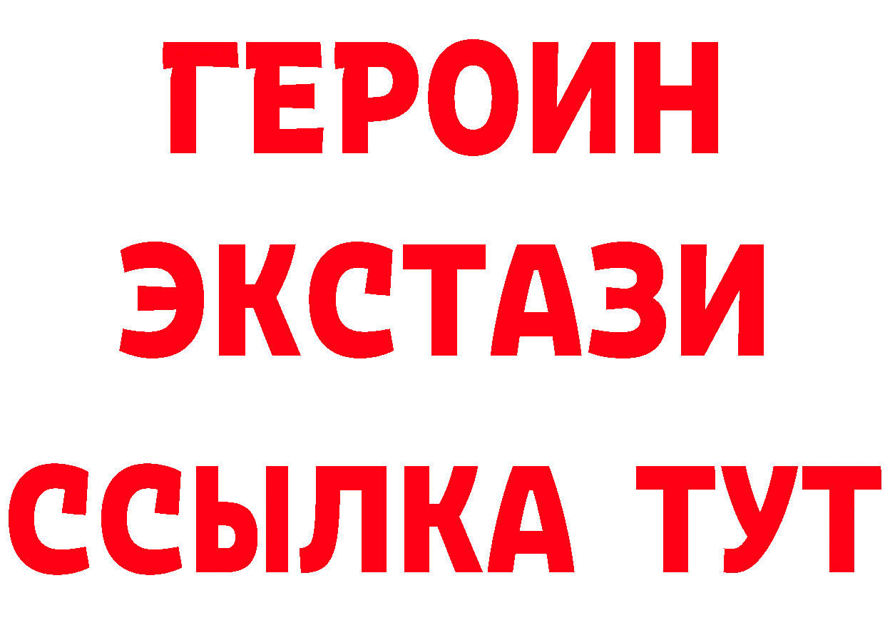 БУТИРАТ бутик маркетплейс сайты даркнета blacksprut Вилючинск