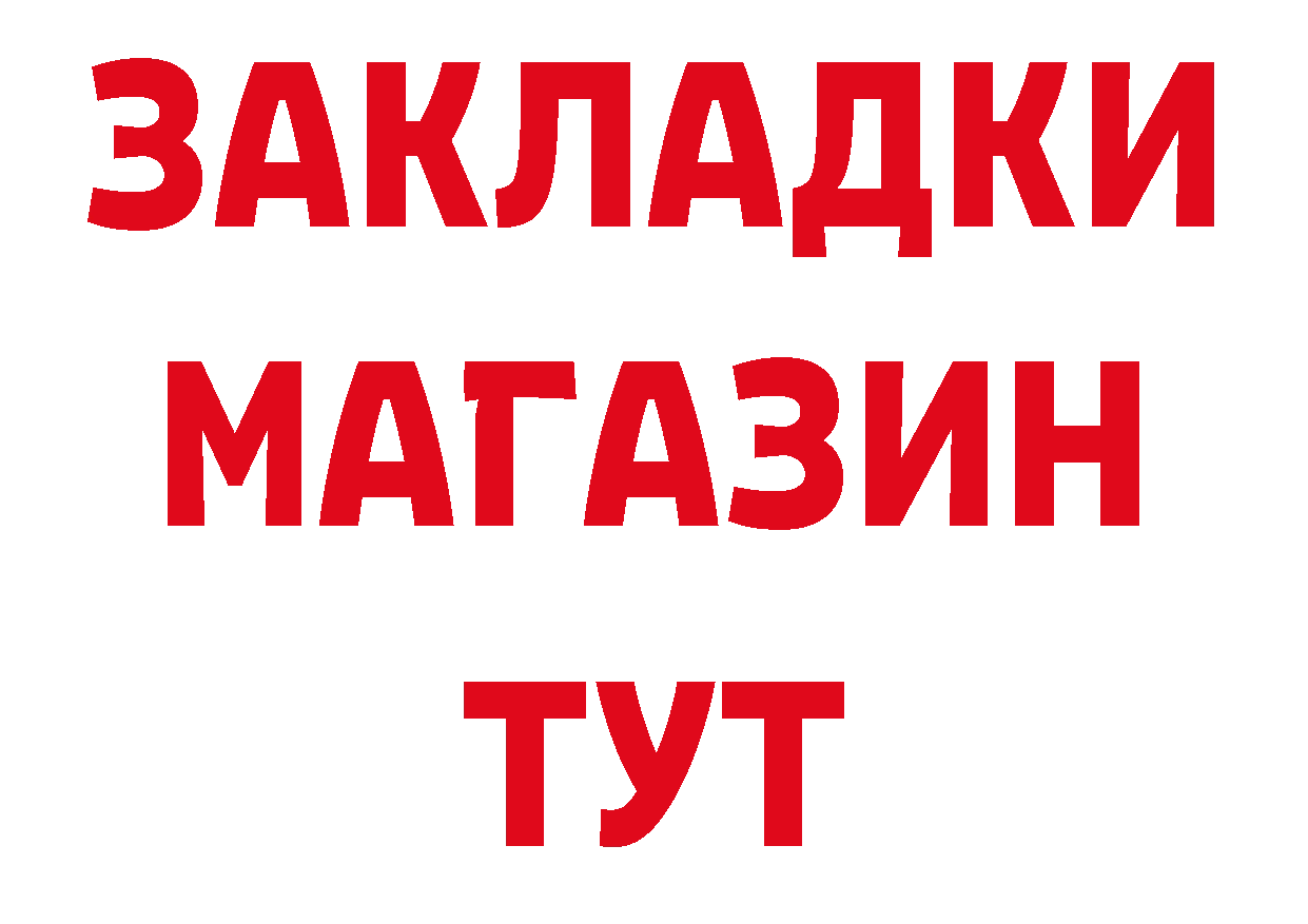 Амфетамин VHQ как зайти даркнет hydra Вилючинск