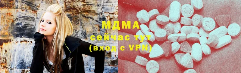 МДМА Molly  наркошоп  Вилючинск 